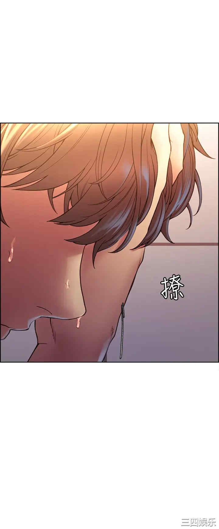 色轮眼