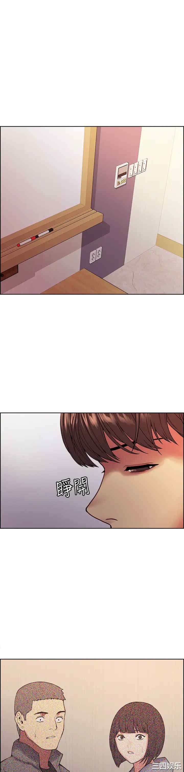 色轮眼