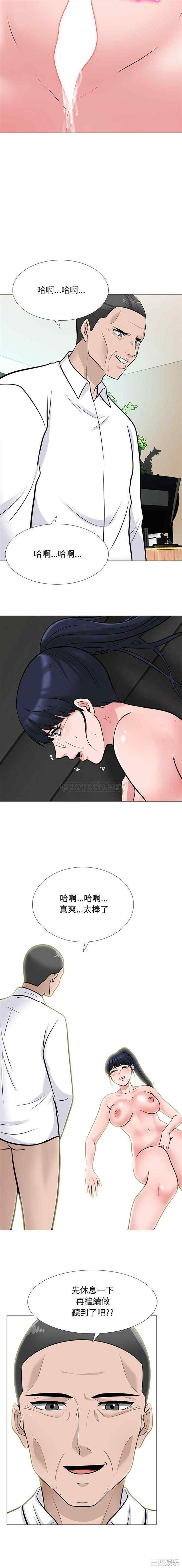 心机女教授