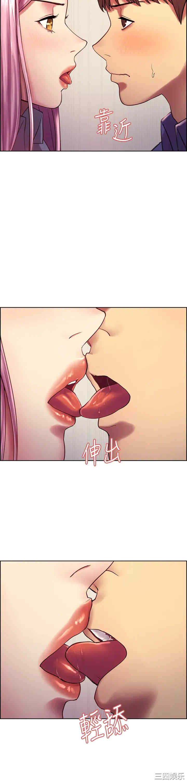 色轮眼