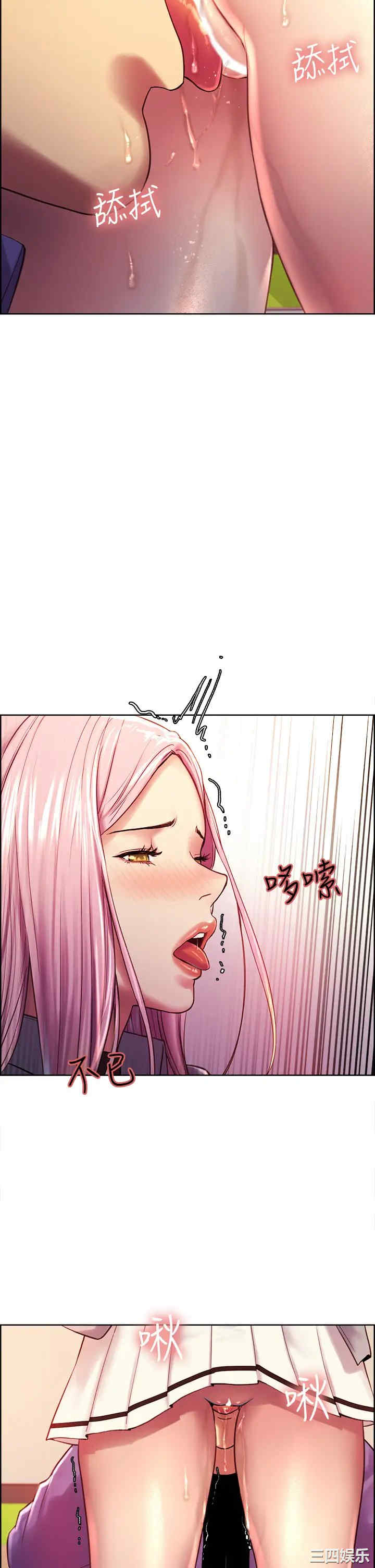 色轮眼