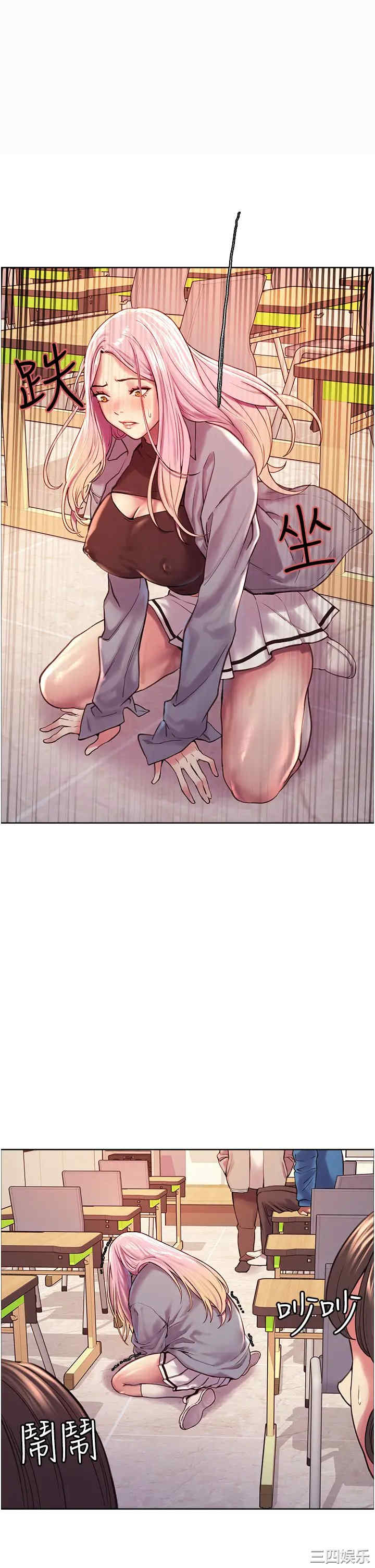 色轮眼