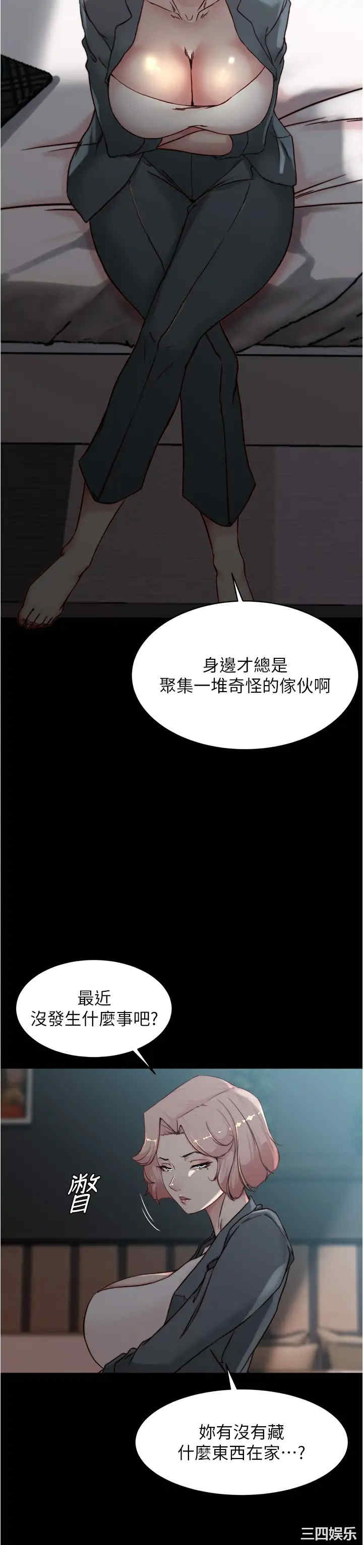 小裤裤笔记