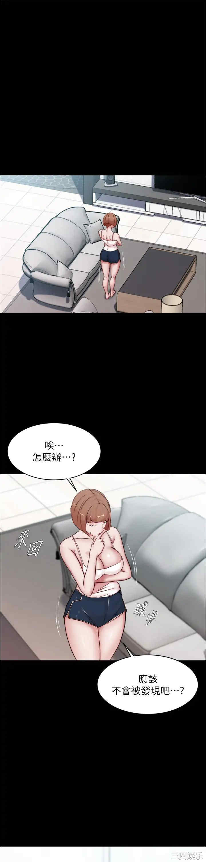 小裤裤笔记