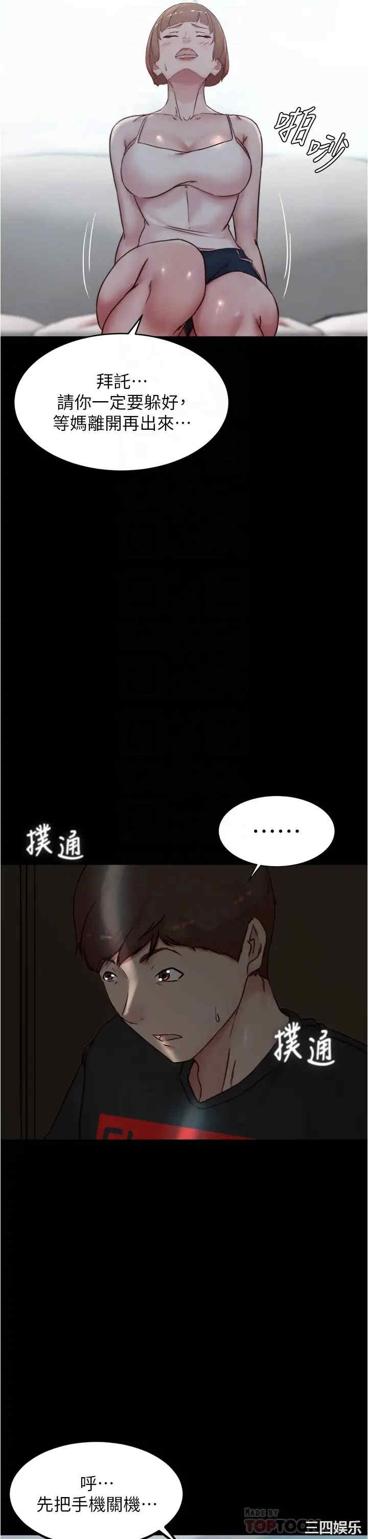 小裤裤笔记