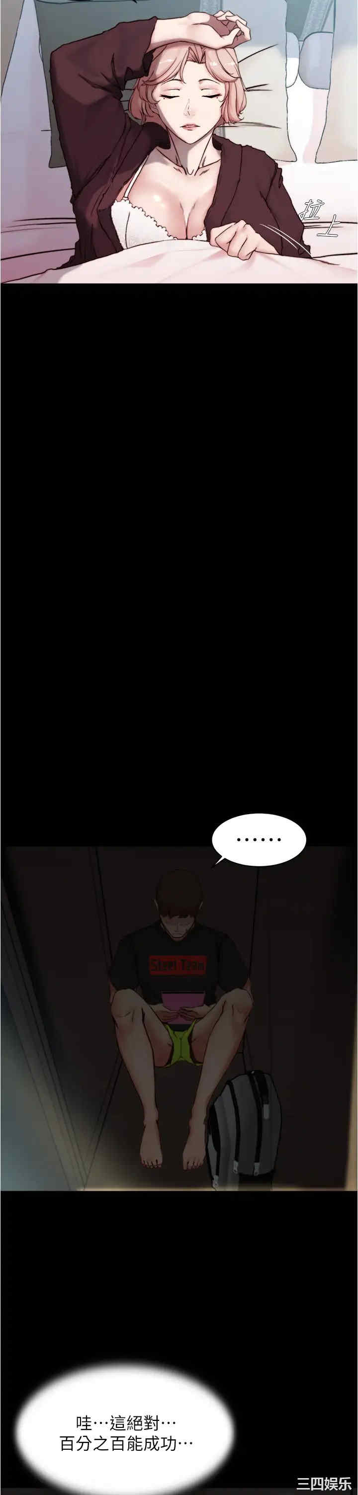 小裤裤笔记