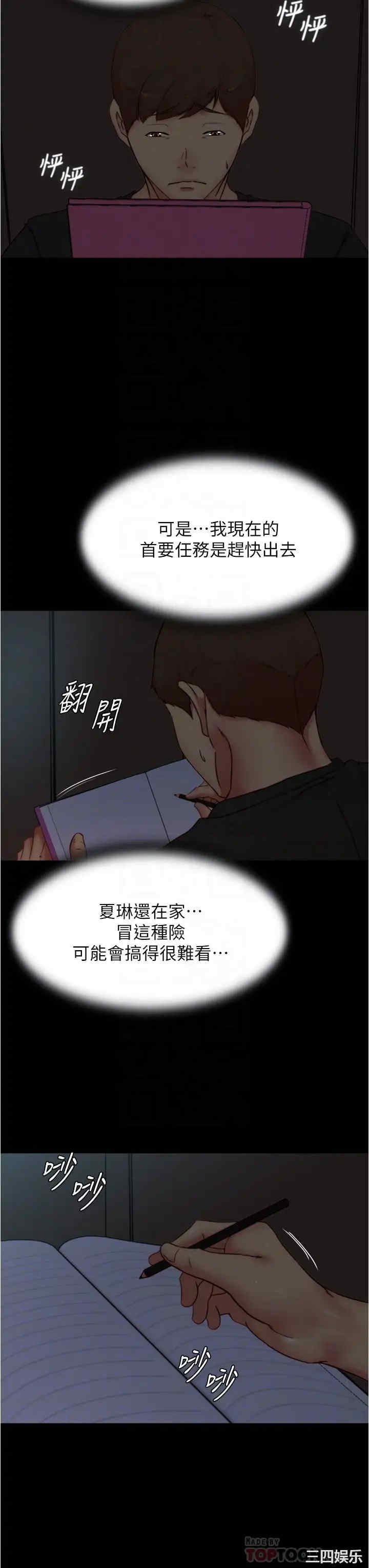 小裤裤笔记