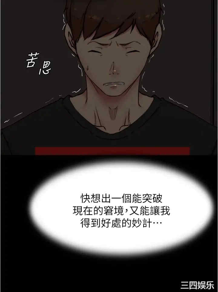 小裤裤笔记