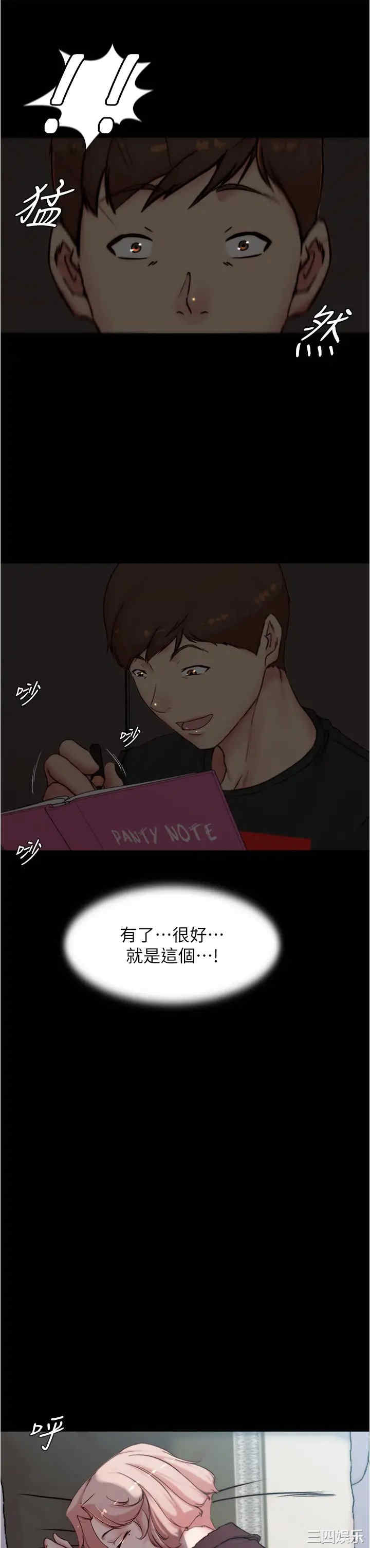 小裤裤笔记