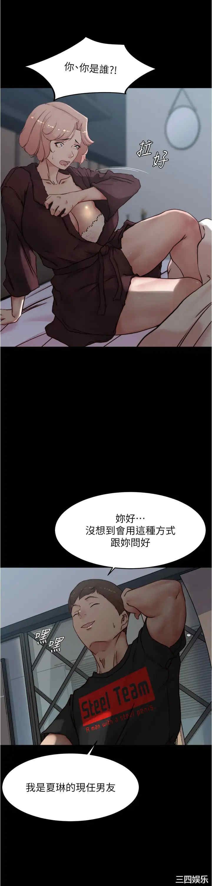 小裤裤笔记