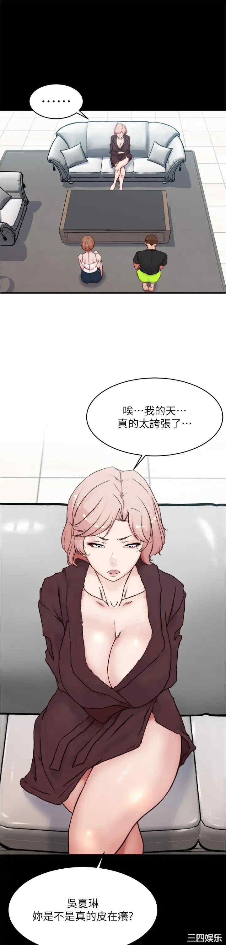 小裤裤笔记
