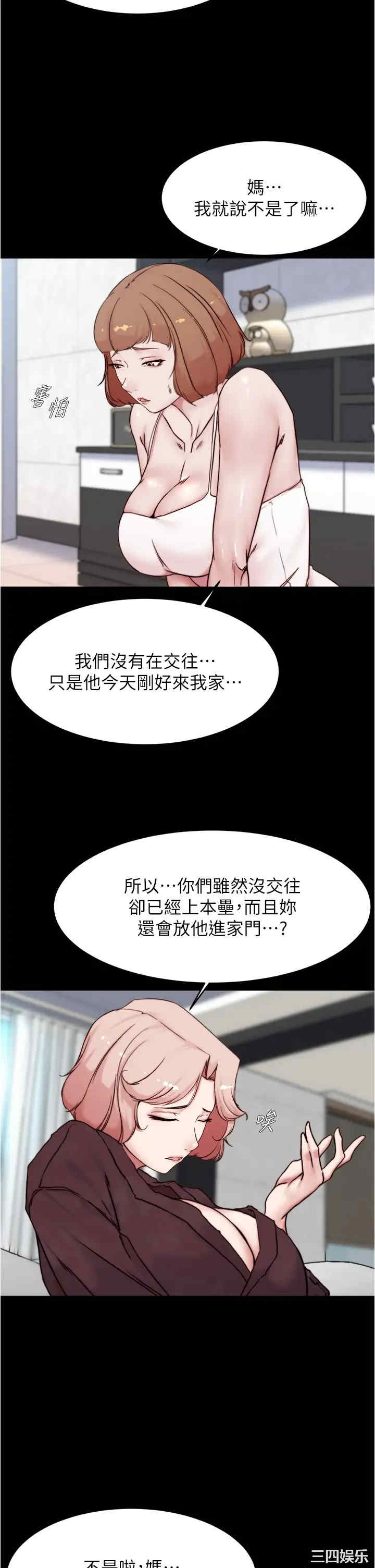 小裤裤笔记