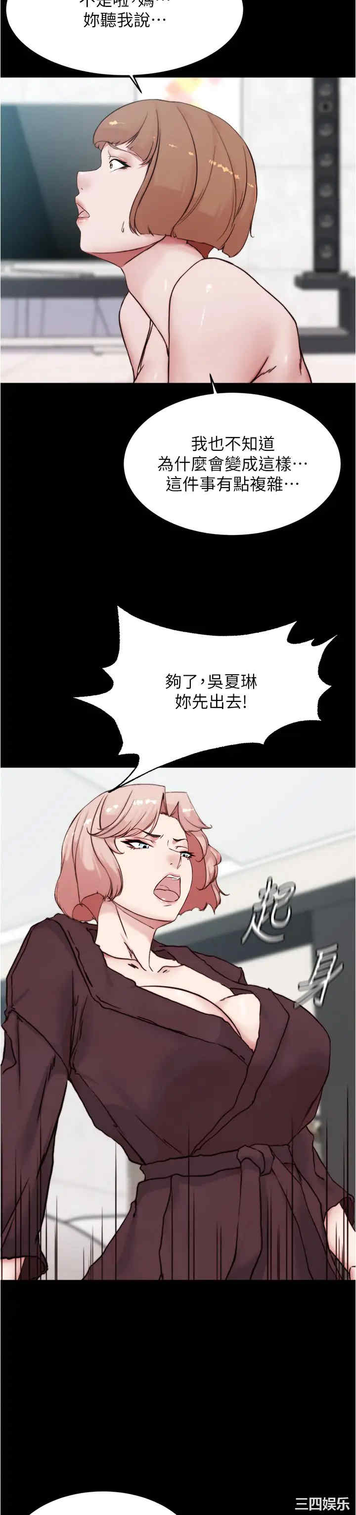小裤裤笔记