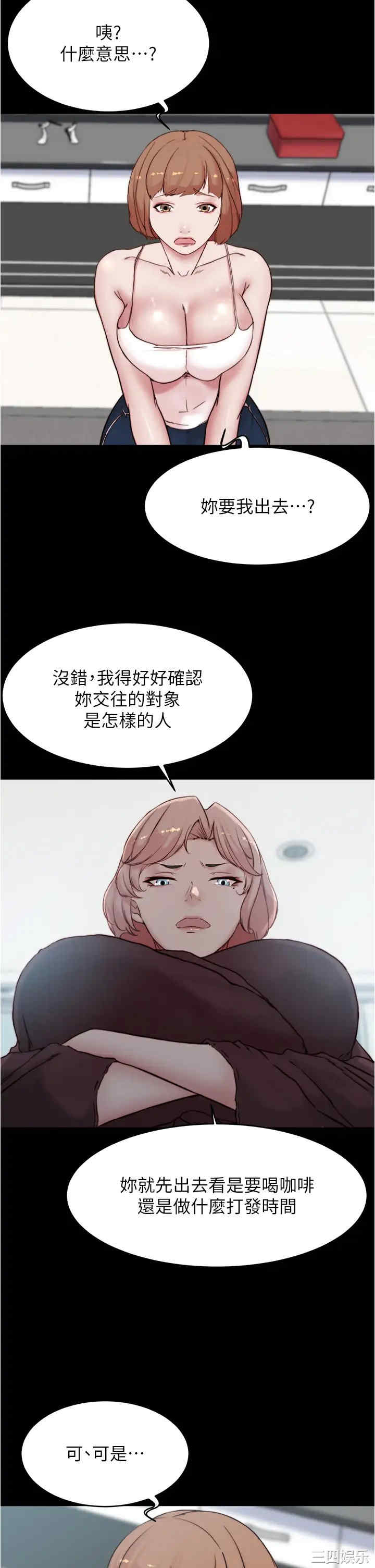 小裤裤笔记