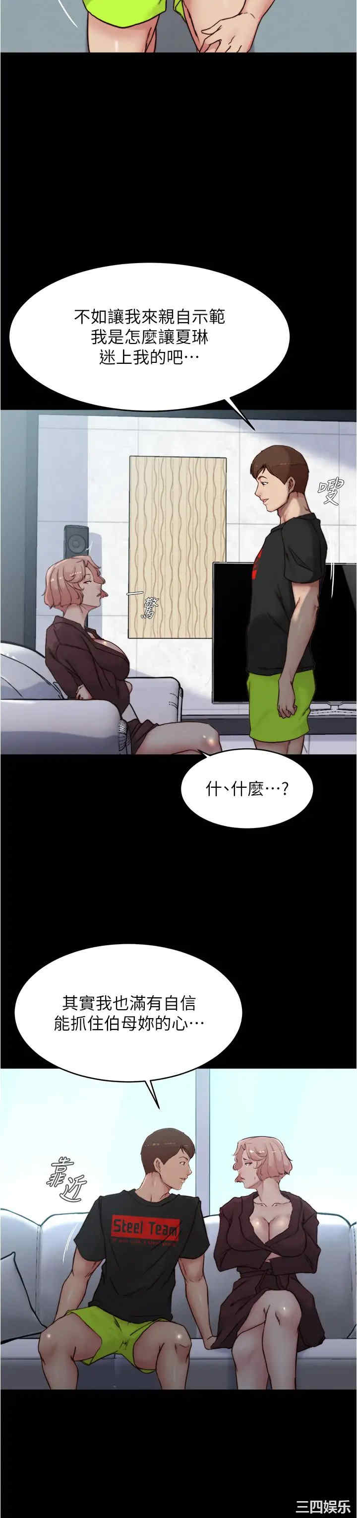 小裤裤笔记