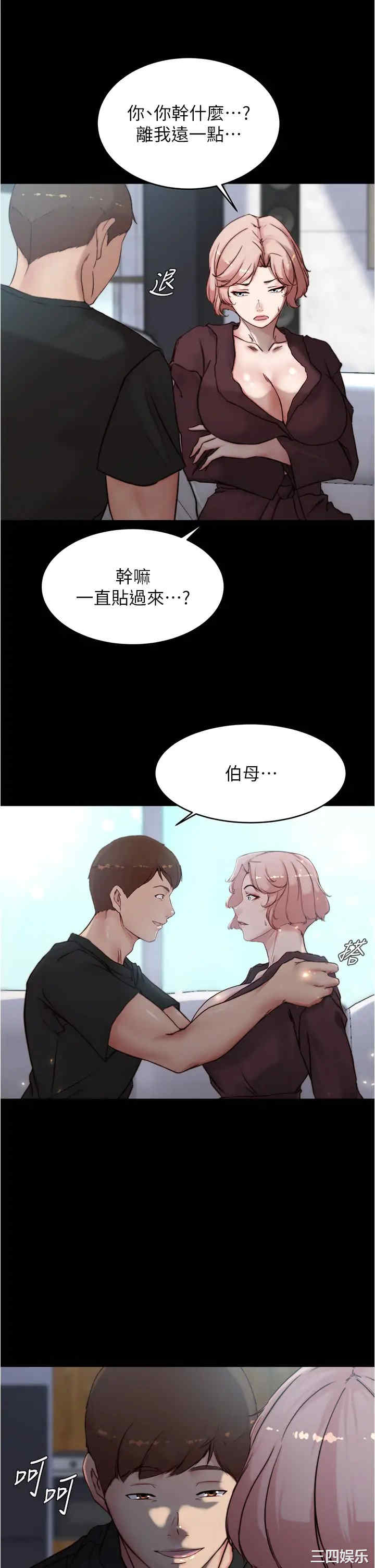小裤裤笔记