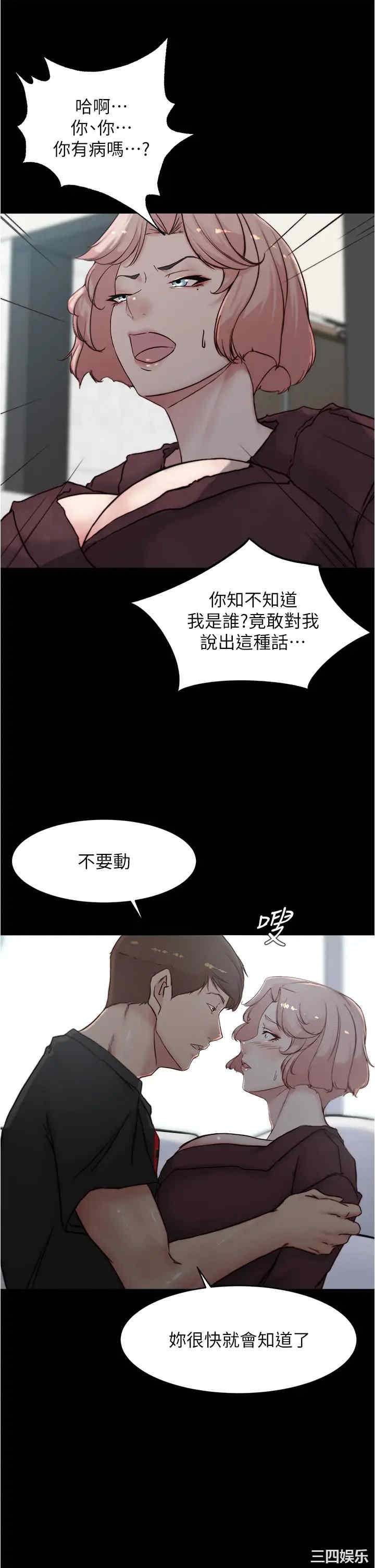 小裤裤笔记
