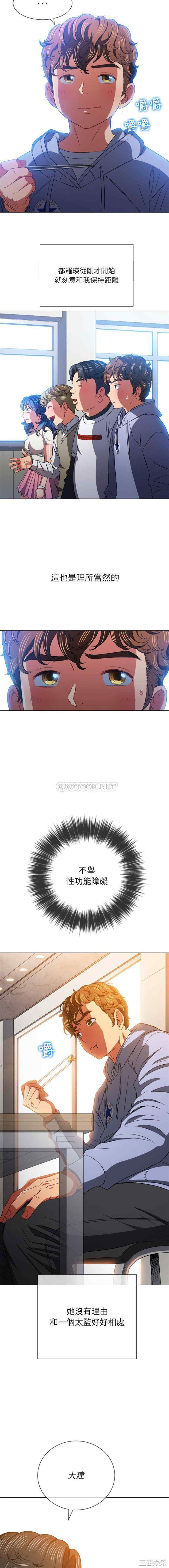 难缠小恶女/恶女勾勾缠