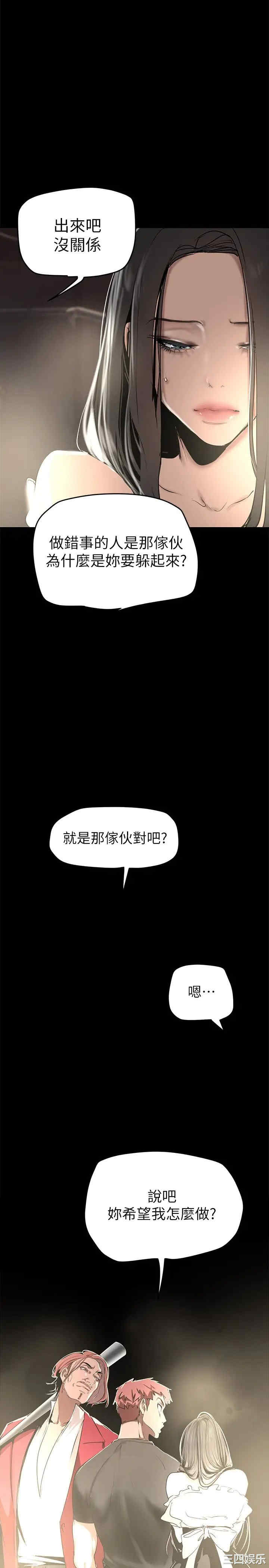美丽新世界