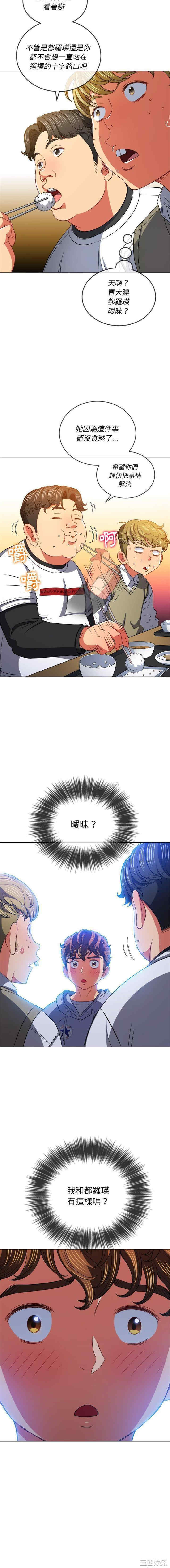 难缠小恶女/恶女勾勾缠