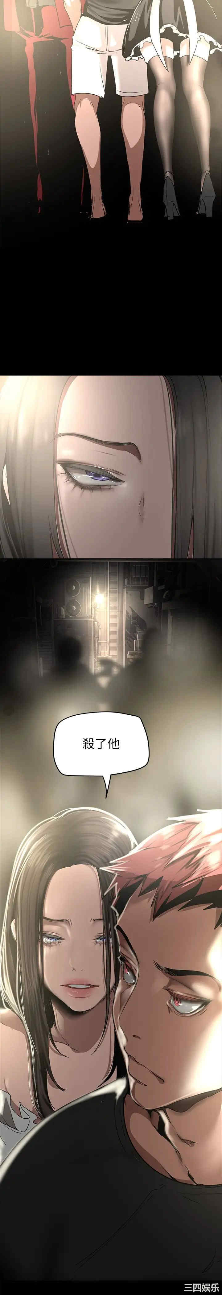 美丽新世界