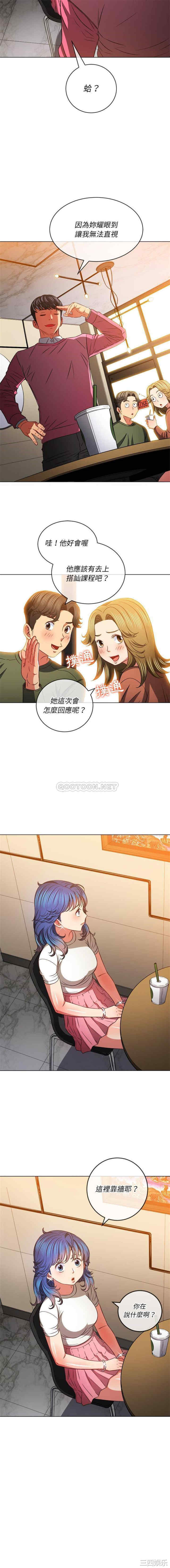难缠小恶女/恶女勾勾缠