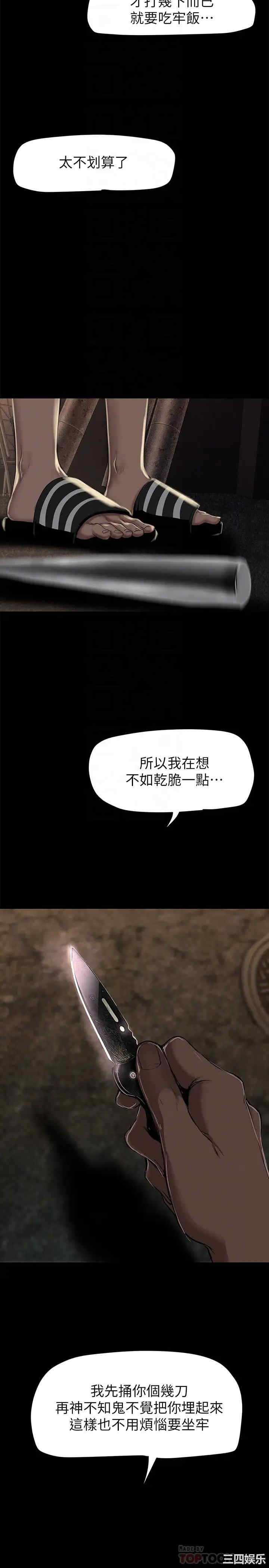 美丽新世界