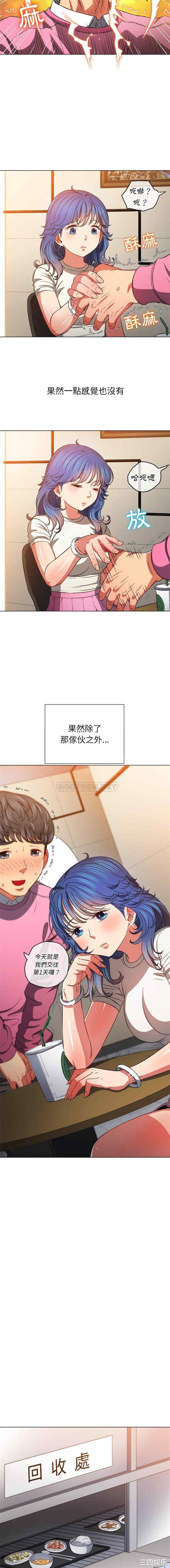 难缠小恶女/恶女勾勾缠