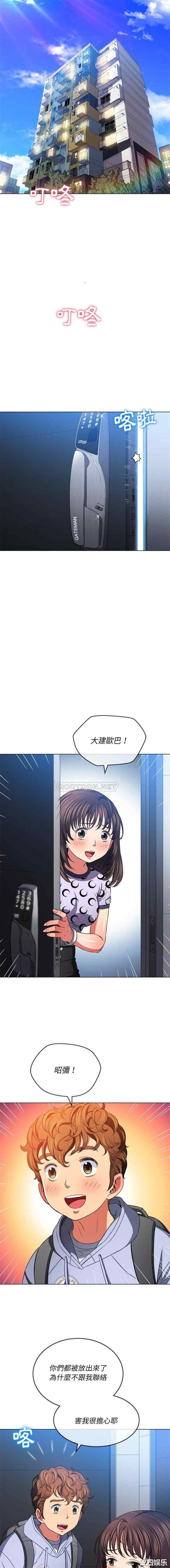 难缠小恶女/恶女勾勾缠
