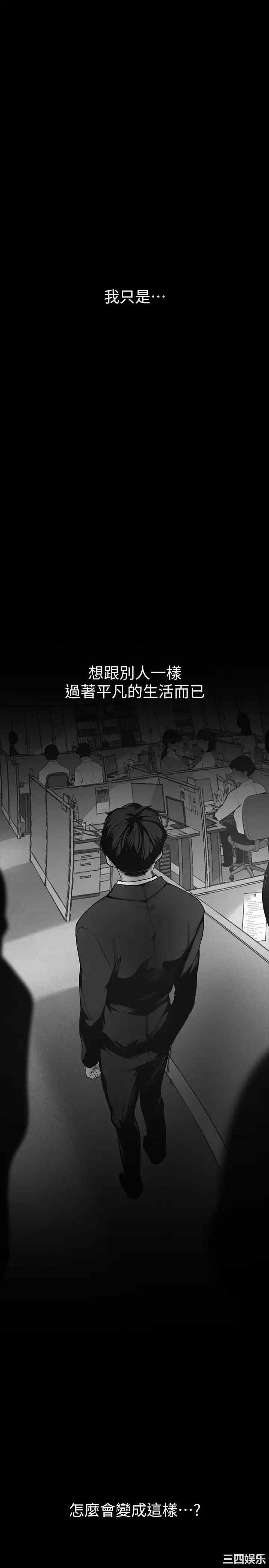 美丽新世界