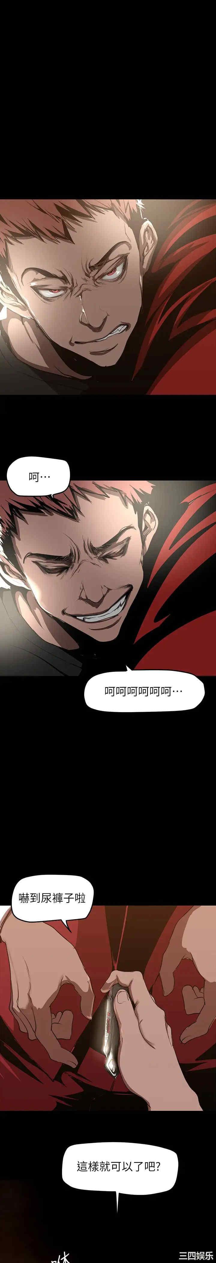 美丽新世界
