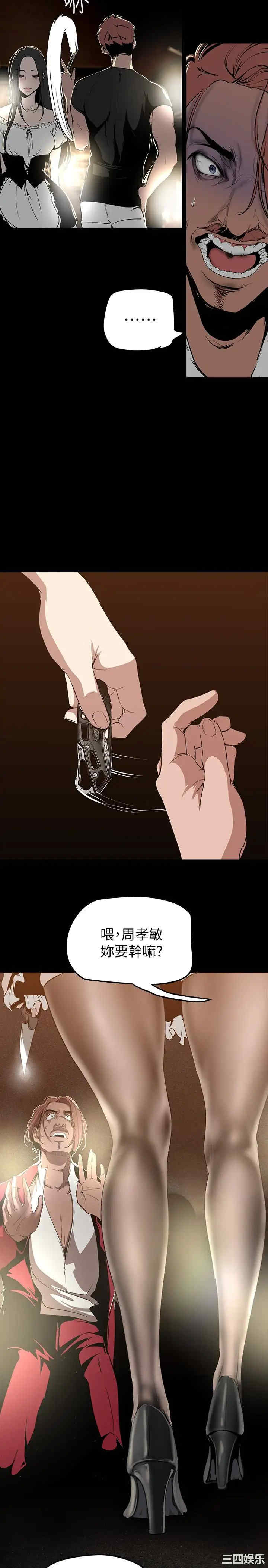 美丽新世界