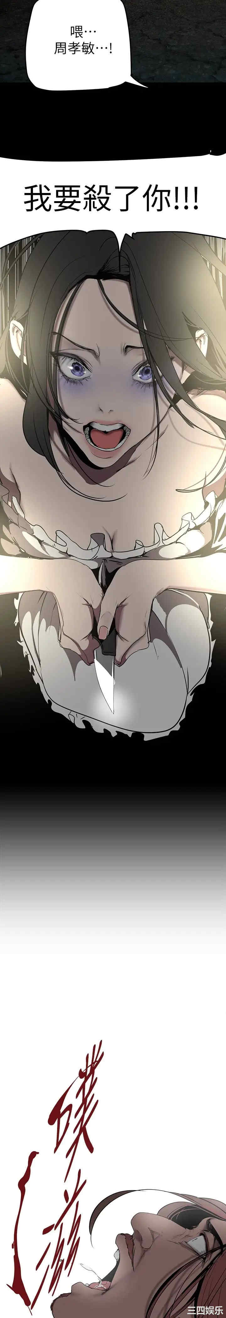 美丽新世界