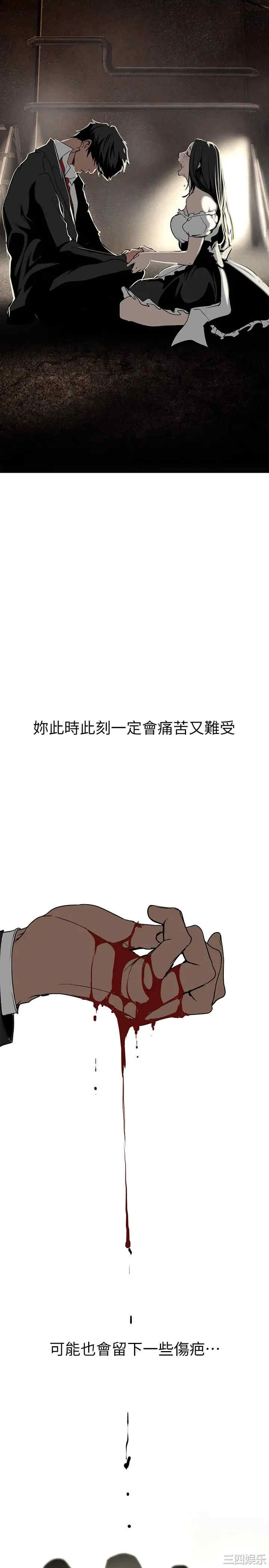 美丽新世界