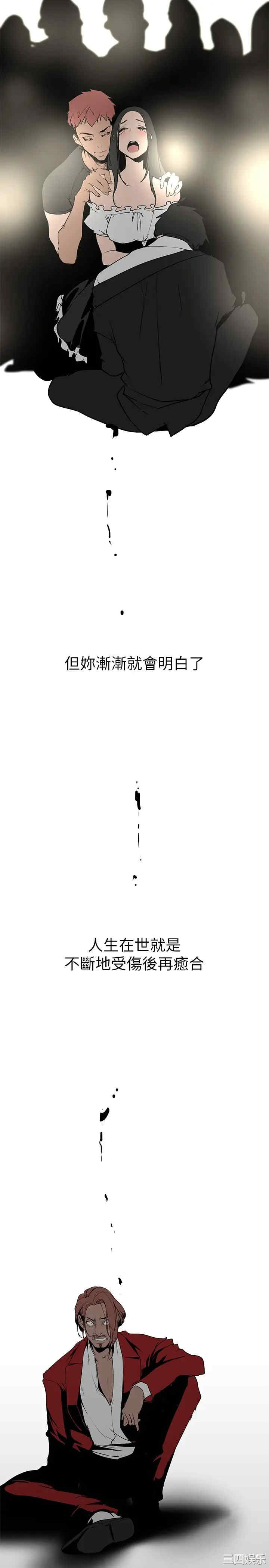 美丽新世界