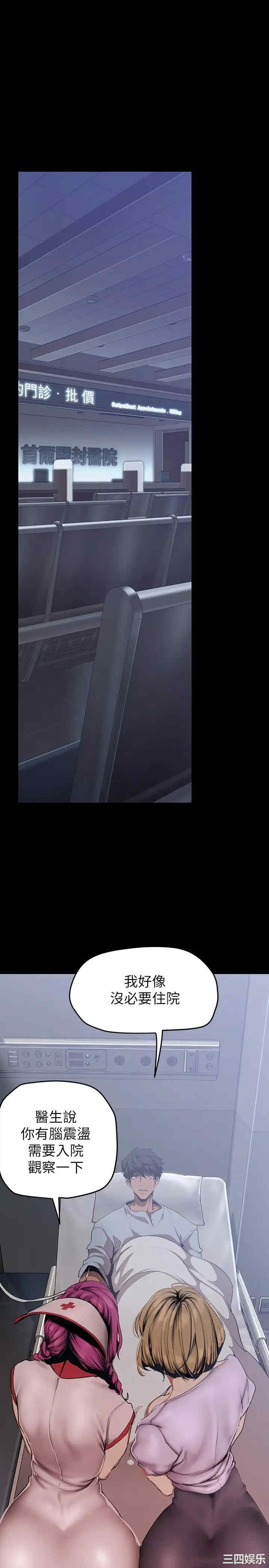 美丽新世界
