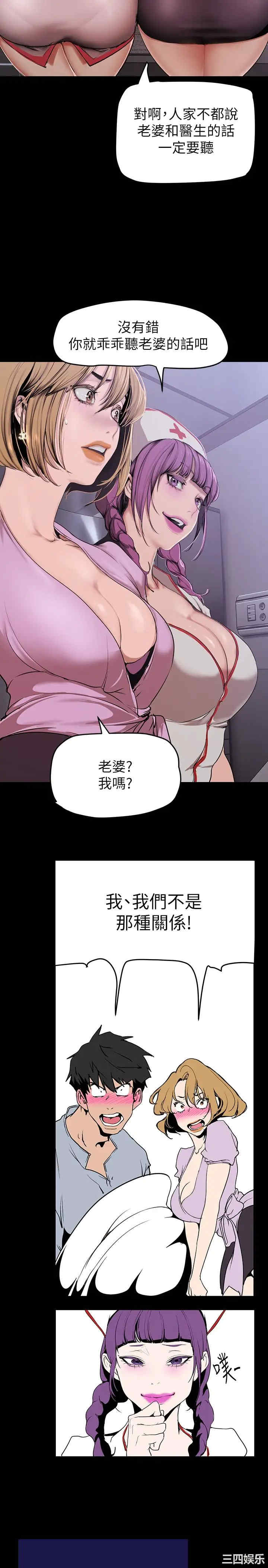 美丽新世界