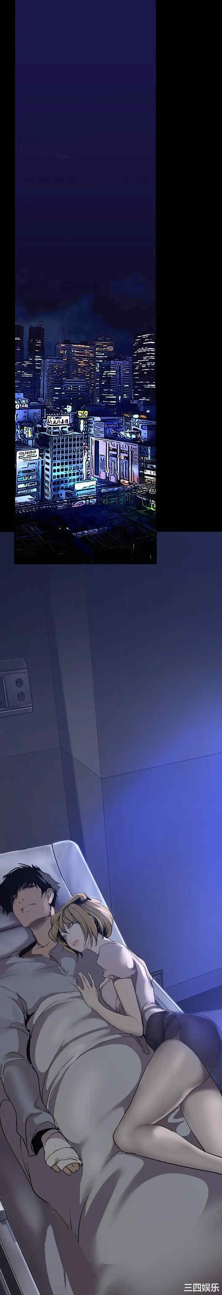 美丽新世界