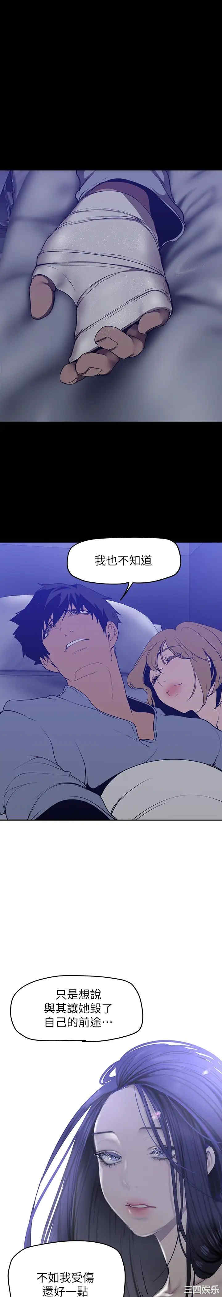 美丽新世界