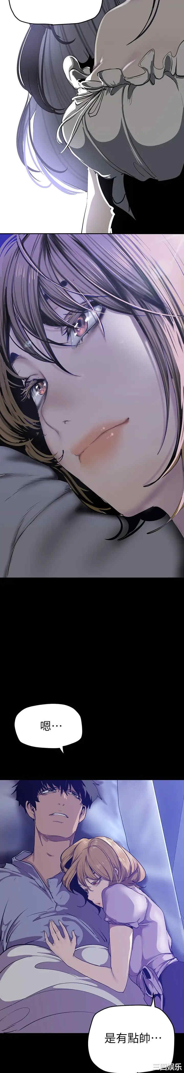 美丽新世界