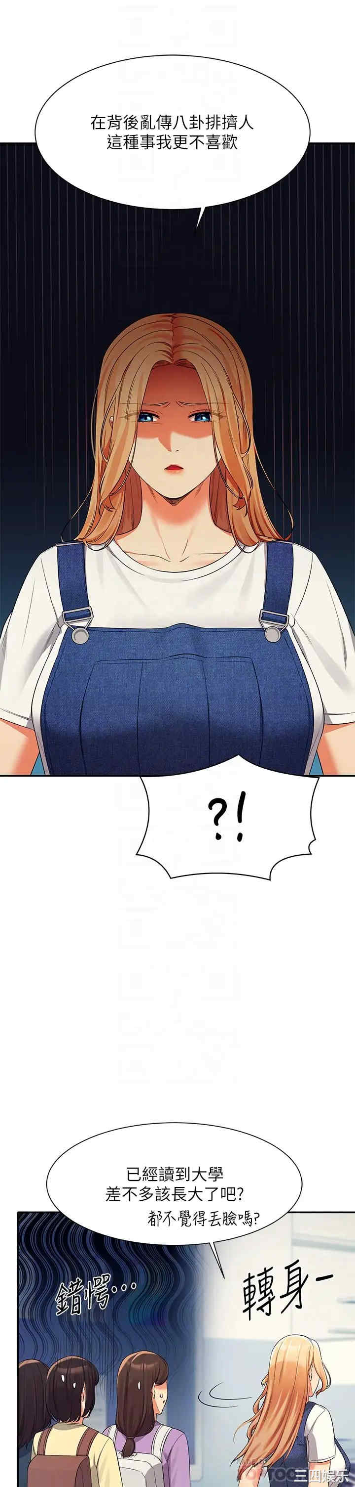 谁说理组没正妹?
