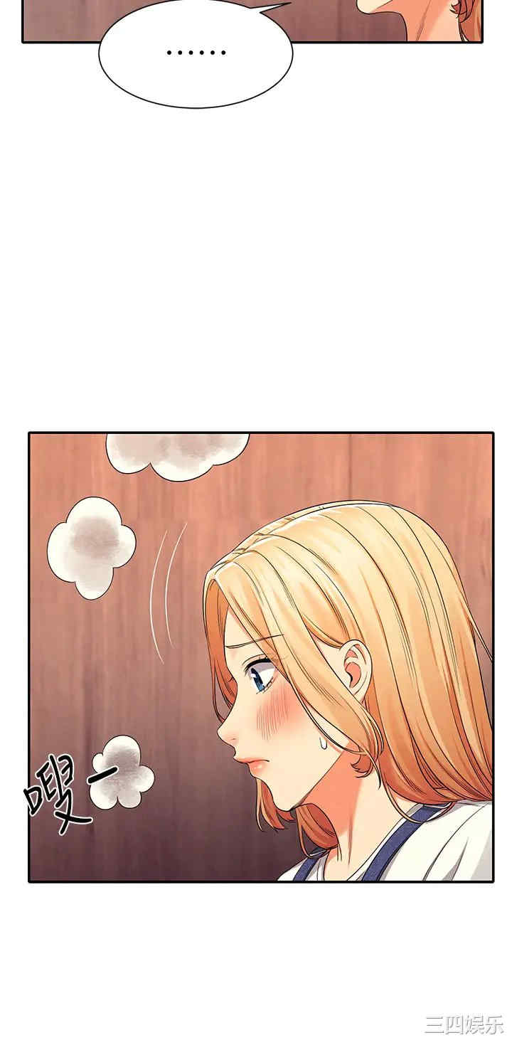 谁说理组没正妹?