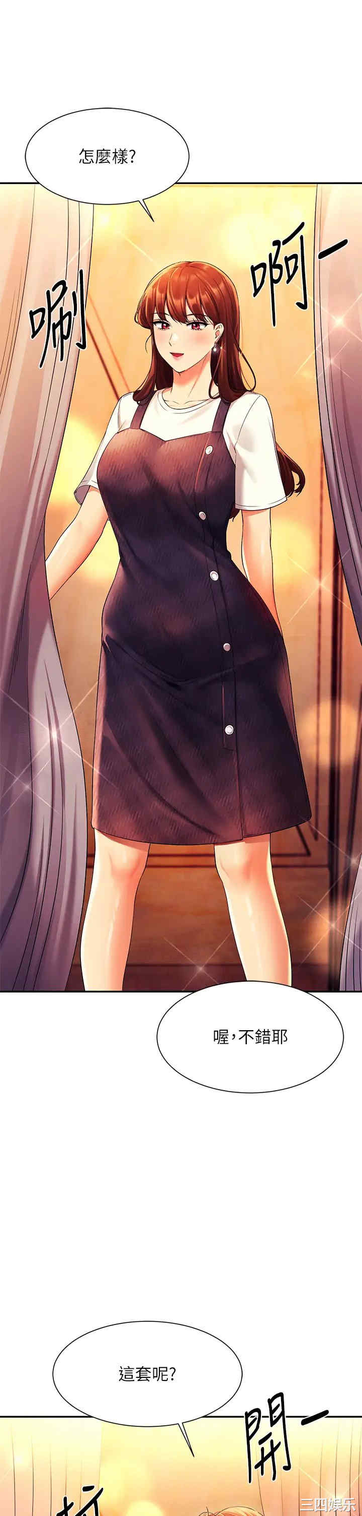 谁说理组没正妹?