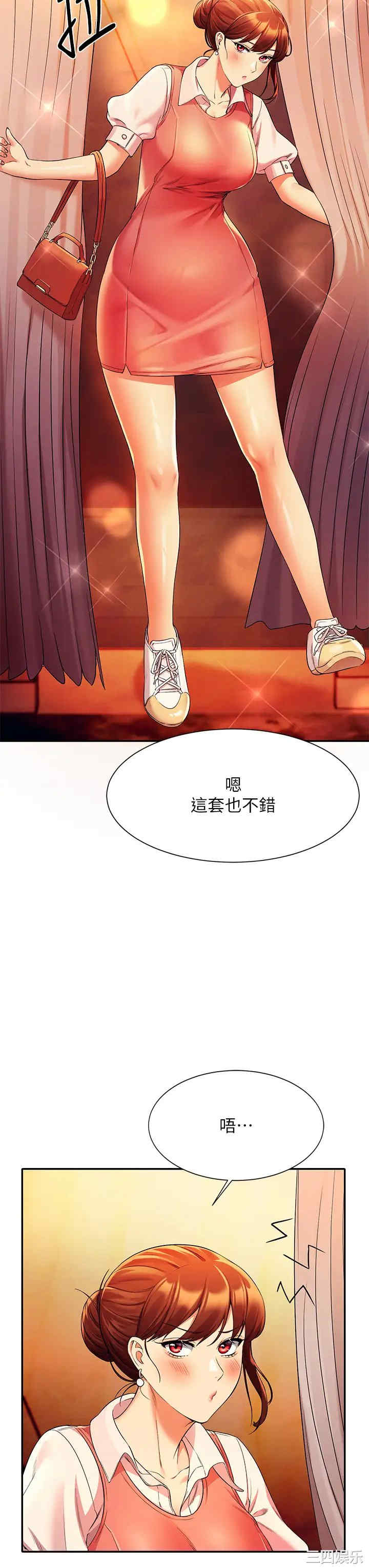 谁说理组没正妹?