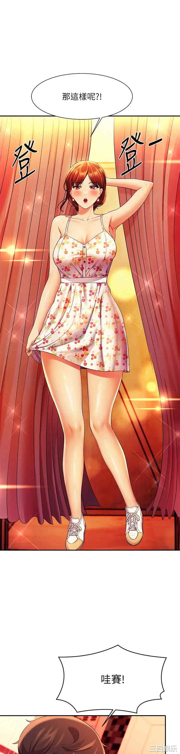 谁说理组没正妹?