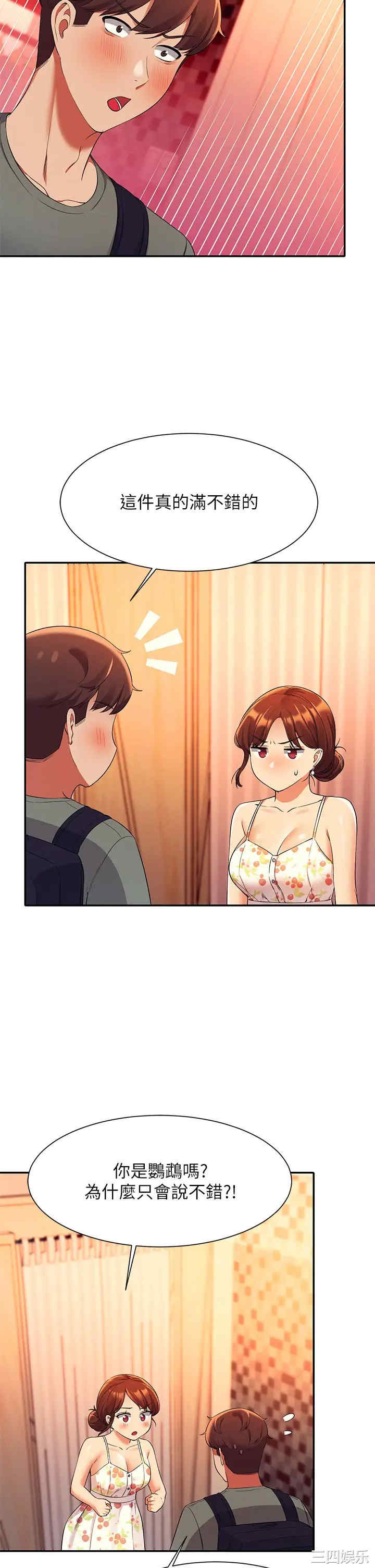 谁说理组没正妹?