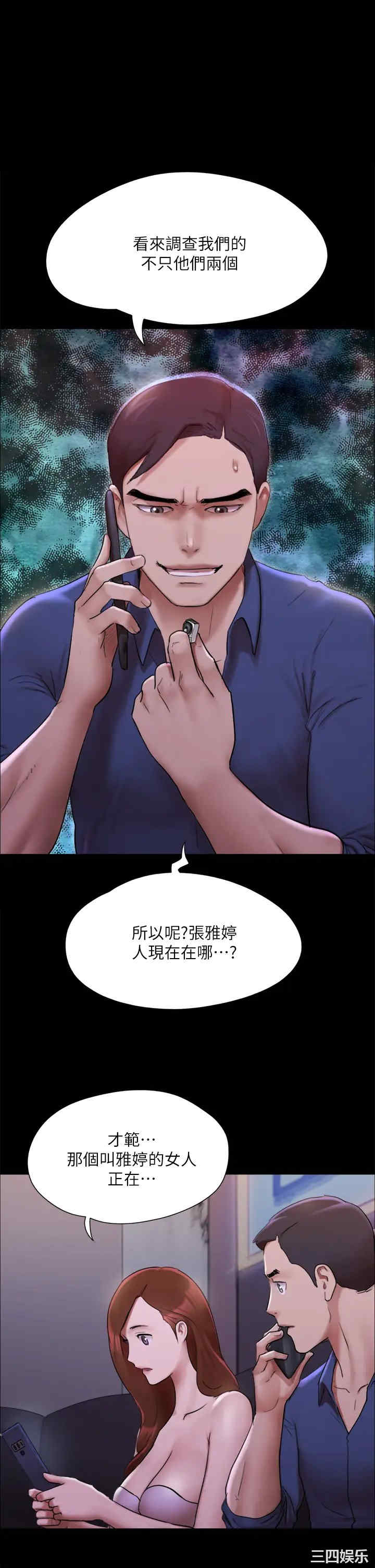 协议换爱/合意之下