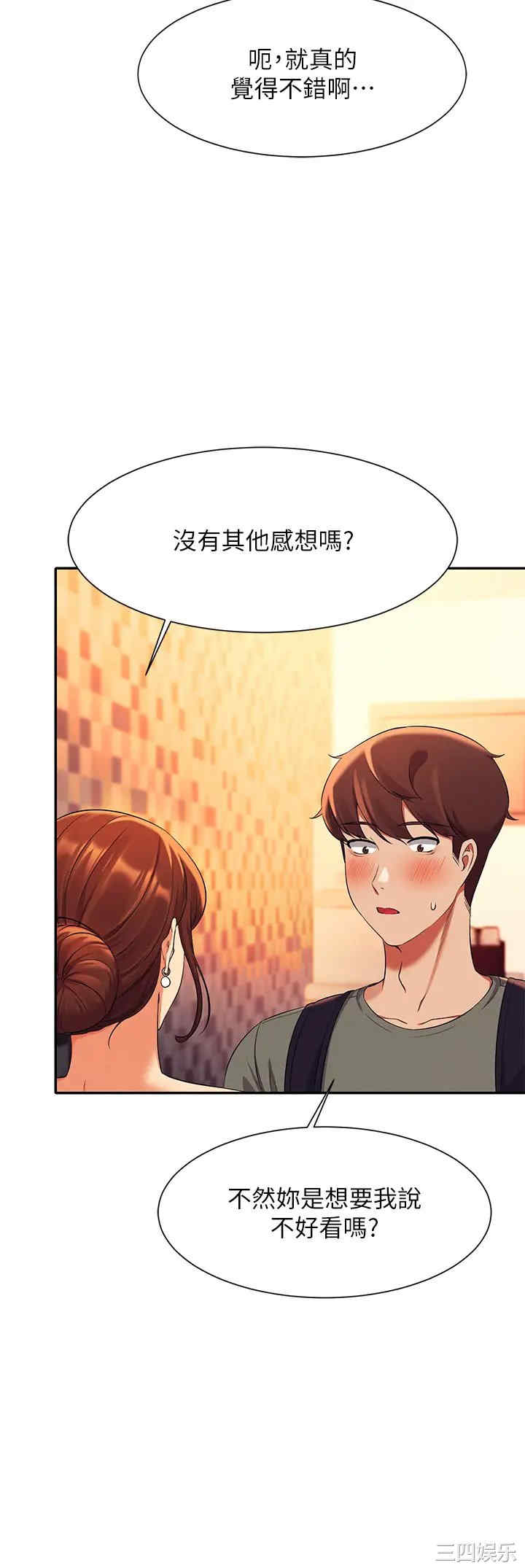 谁说理组没正妹?