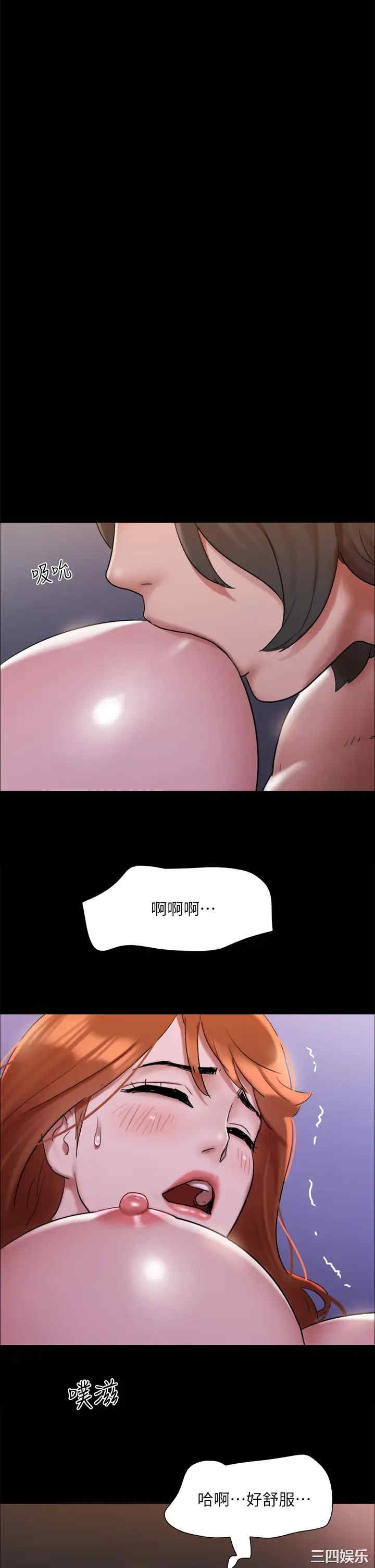 协议换爱/合意之下
