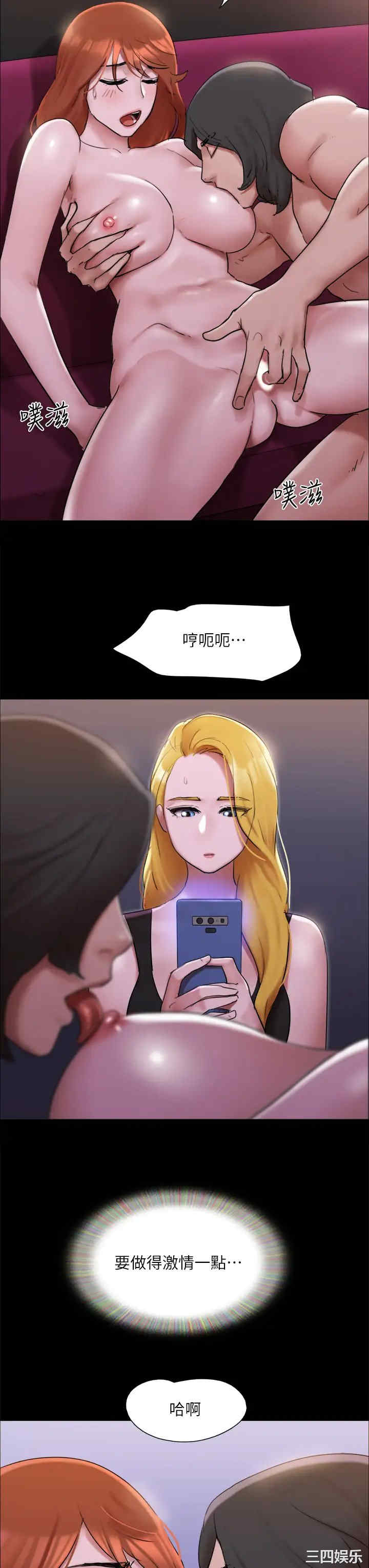 协议换爱/合意之下